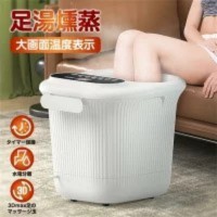 フットマッサージャー?フットバス 足湯 オールインワン フットスパ 保護することの緊迫状態は 気疲れ助け出す 明かり暖める揉み療治足湯 足浴機 保温フットバス 燻蒸消毒