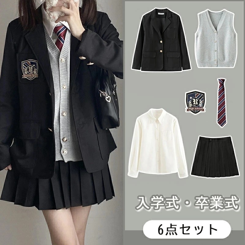 フォーマルスーツ はいり込む式背広 はいり込む式 背広 卒式服 読み合わせるスコート 年月スポーツジャケット プルオーバー 御姉さん お坊っちゃん 学習者服/うしろ帯学習者ユニフォーム/ユニフォーム/高校生ユニフォーム/卒園式/卒式/告げ知らせる会 コスプレユニフォーム 気が大きい大きさ はいり込む式 卒式 背広 御姉さん 6点仕掛ける