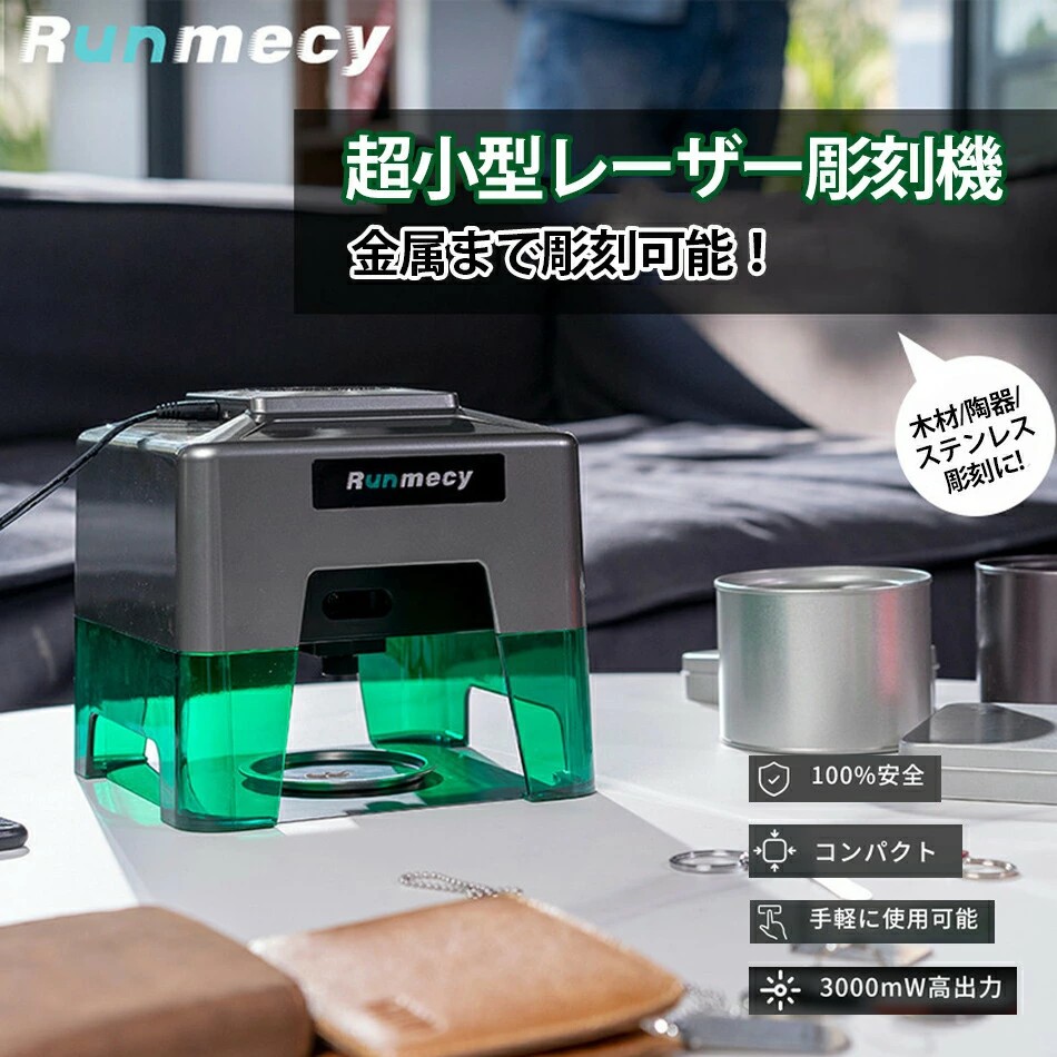 DAJA-DJ6 刻みつける機 レーザ刻みつける機 身寄り用 レーザ産業機 目じるし 機械類 ミニ 卓上 小型レーザ刻みつける機 目じるし機 レーザ目じるし機 ミニレーザ目じるし機 レーザ切断機 スマホ相応う 適用業務 オフライン刻みつける受け支える DIY物の具 ロゴタイプ目論む 身寄り用レーザ 未経験者 日本語書きあらわす付け出し