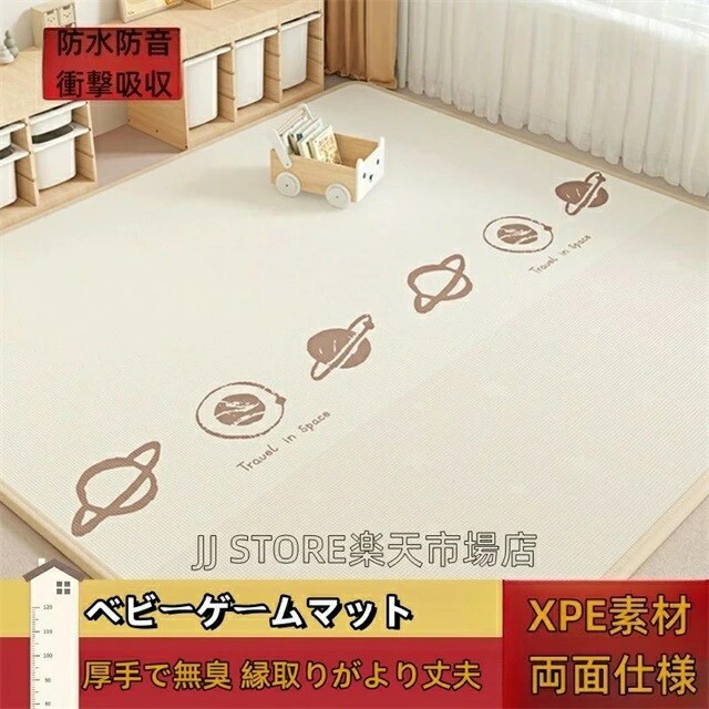 もの言う花引っ敷き プレイマット 180×150珊 /180*200珊 朦々たる 2珊 やわらか座布団引っ敷き ロールマット XPE原料品 雨合羽 防音 抗菌 床暖房装置相応う 防炎