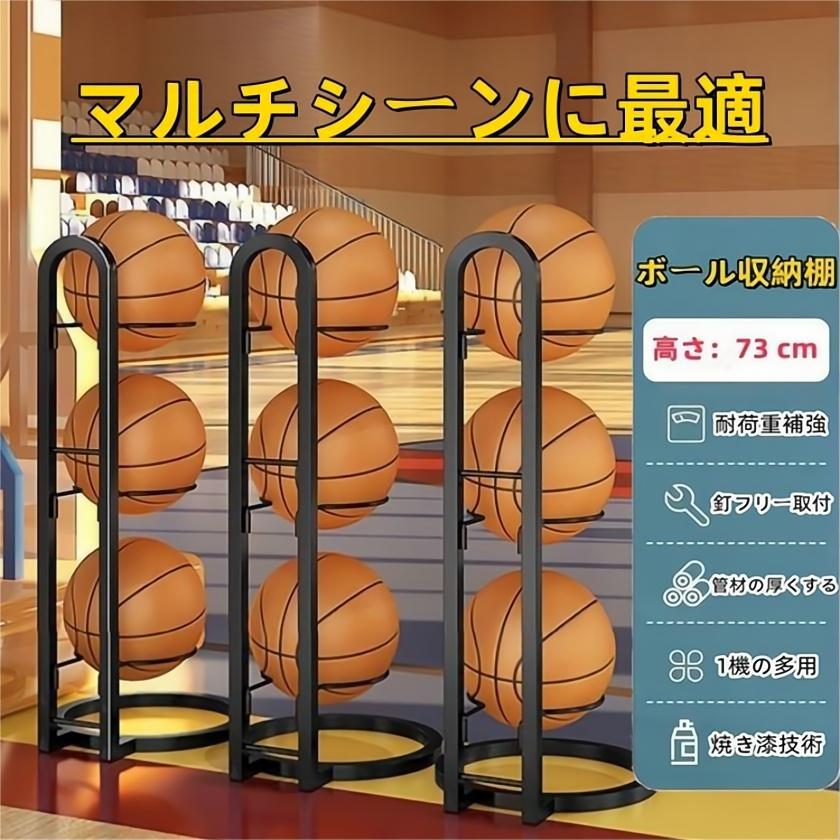 楽天市場】スポルディング バスケットボール収納ラック 3段 最大12球