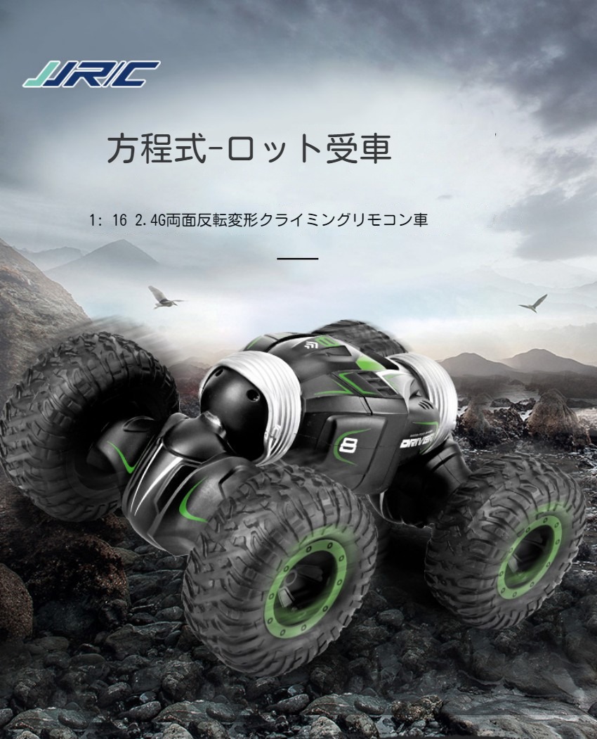 楽天市場】全長70cmの超巨大2輪バイクラジコン 1/4サイズ R