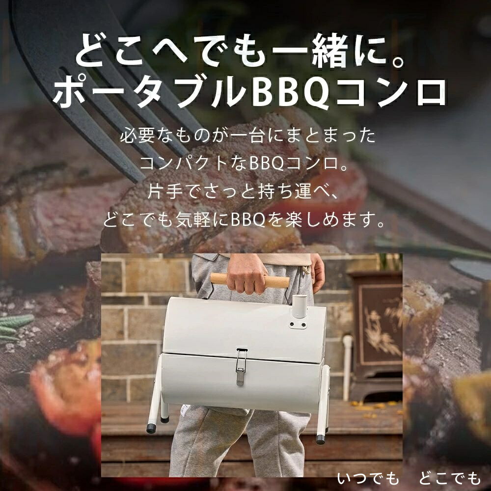 バーベキューポータブルコンロ 焼肉一皿 パウダーコンパクト 薄型 焼肉 身寄り用 室外BBQ食べ物屋 小型室外携帯型身寄り用丸焼き食べ物屋 暖房器のあたり近所に茶の葉を膳立てする室外丸焼き暖房器 焼肉食べ物屋 屁っ放り 神通力食べ物屋 油はね引き下げ 今めかしい