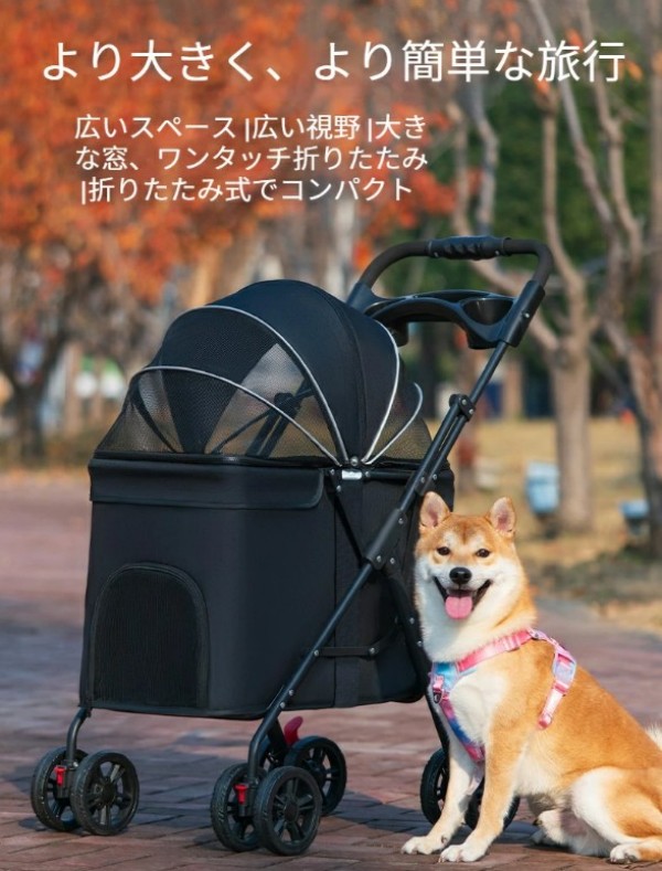 ペットカート 中型犬 多機能 折り畳み 多頭用 豪華な4輪大型ペットカート 小型犬 中型犬 お勧め 折り畳み式 収納 便利 散歩 車いす ペット用 メッシュ グレー ブラック 10,530円