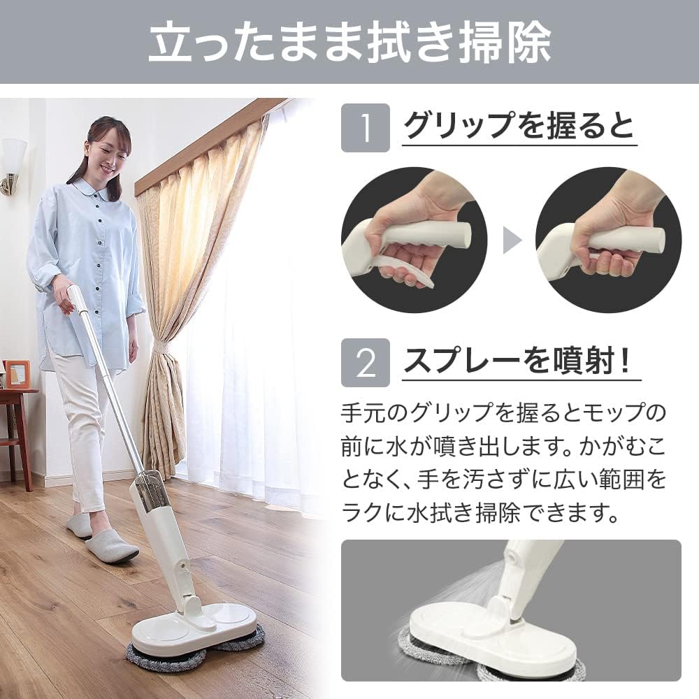 電動モップ コードレス S8 電動モップ 水噴射 自動 LED搭載 コードレス回転モップクリーナー コードレス電動 モップ 拭き掃除 充電式 水拭き 多角度転換 長さ調整可能 軽量 フローリング 掃除 床掃除