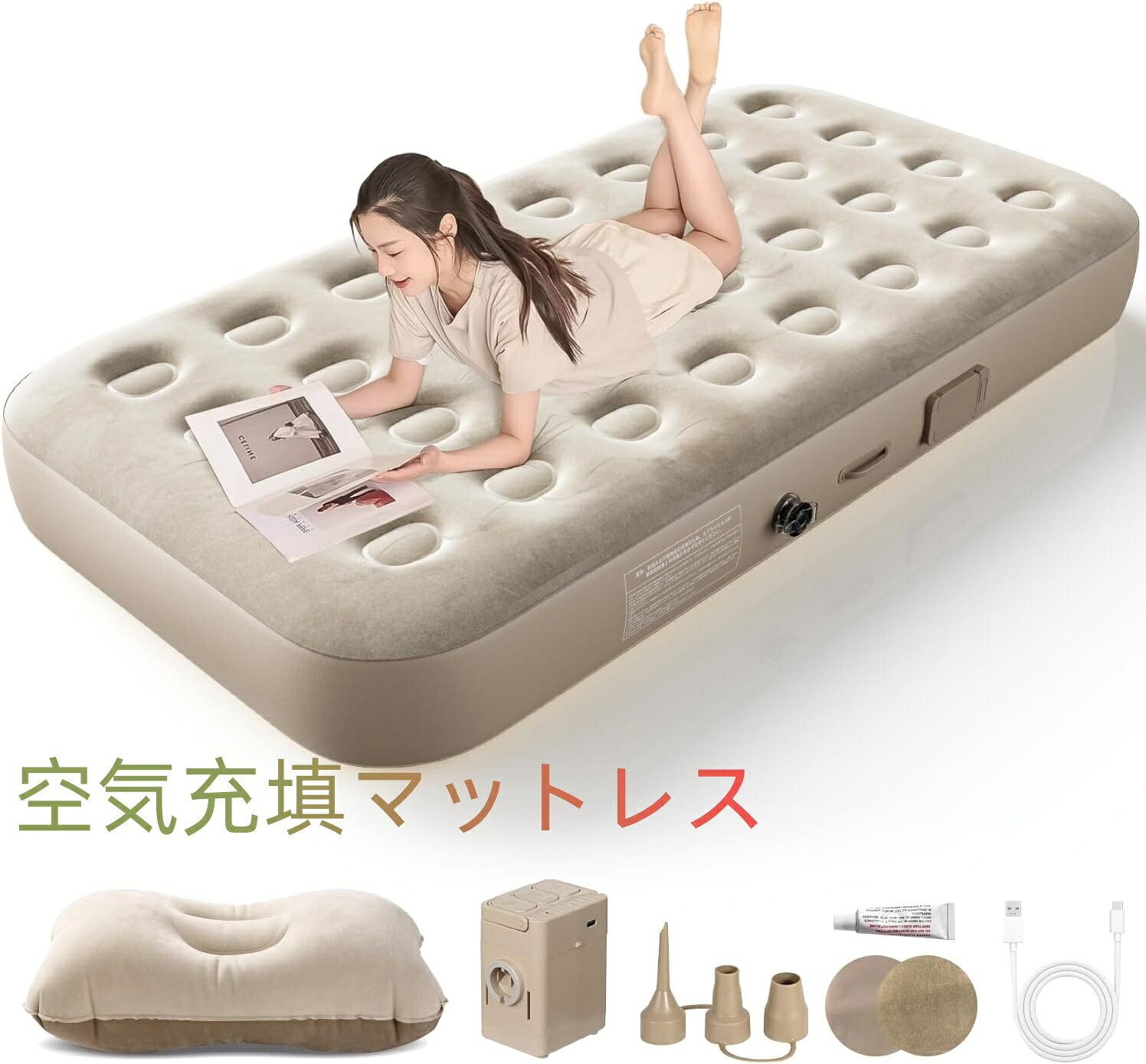 エアーベッド 電動 エアーマット 簡易ベッド 電動ベッド 電動ポンプ内蔵 空気ベッド 自動膨張 枕付き 寝心地 エアーマットレス 折りたたみ コンパクト 収納楽 予備ベッド 来客用 キャンプ アウトドアテンド シングル ダブル