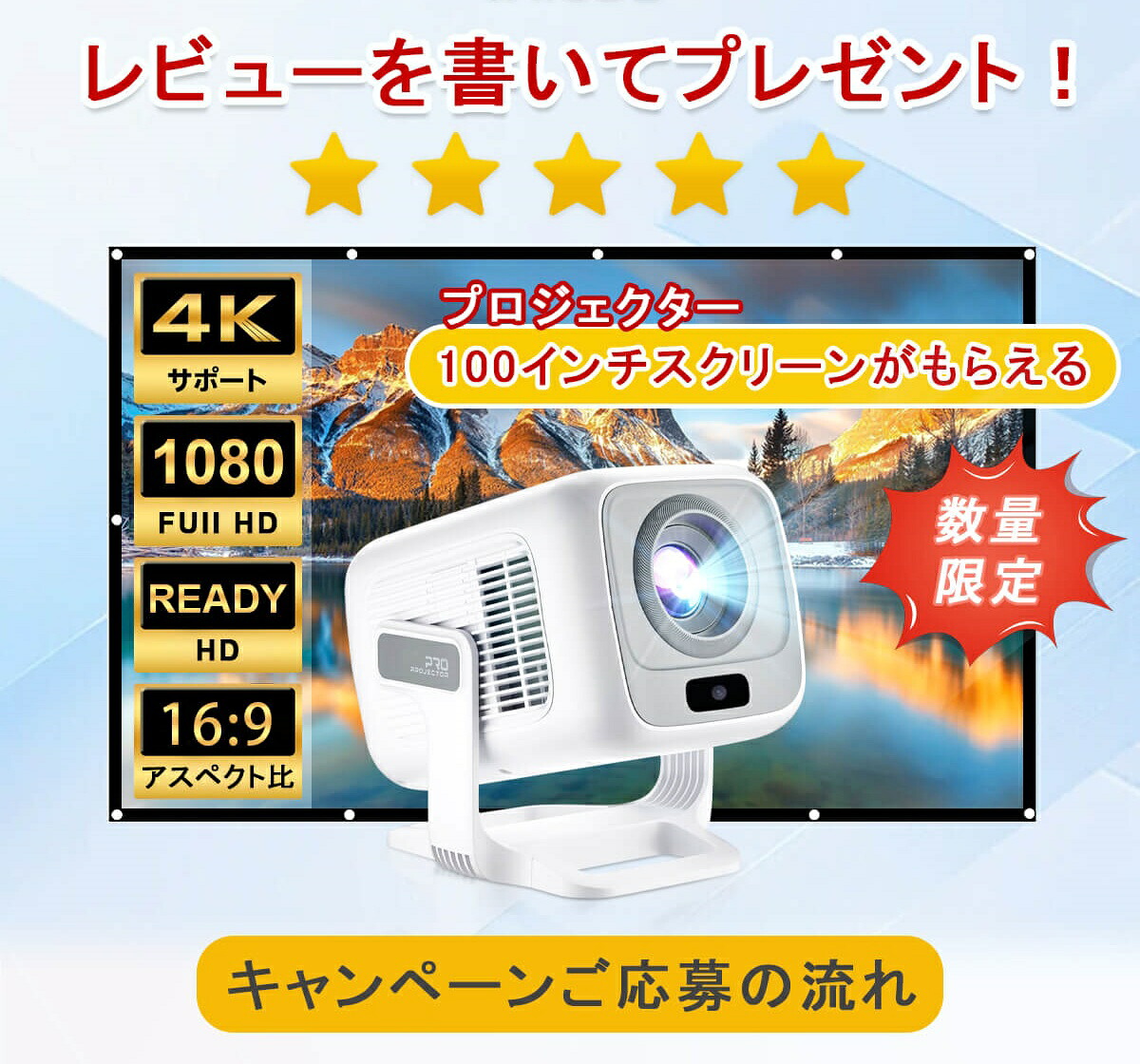 プロジェクター 家庭用Android TV13.0搭載 270°回転 小型 プロジェクター フルHD 1080p 4K対応 電動フォーカス 自動台形補正 ホームプロジェクター 天井投影 スピーカー スマホ/ノートパソコン/Switch/などに対応