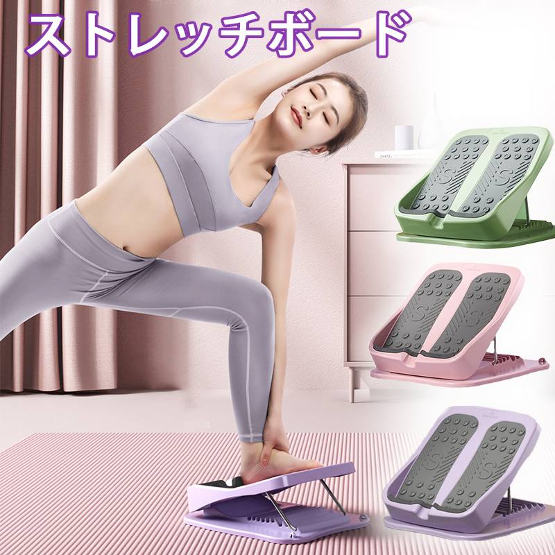 楽天市場】ストレッチボード ふくらはぎ ストレッチ 筋トレ 痩せ