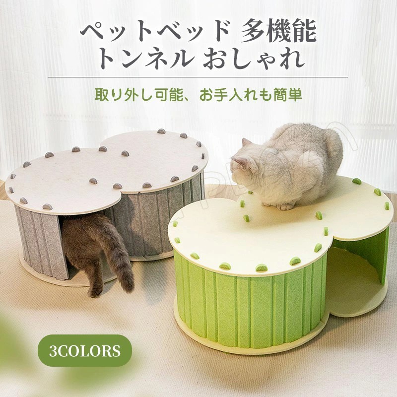 【楽天市場】ねこトンネル 猫 トンネル 猫ハウス キャットトンネル 猫ベッド おもちゃ ペットハウス キャット 猫トンネル ネコの寝袋 ペット 