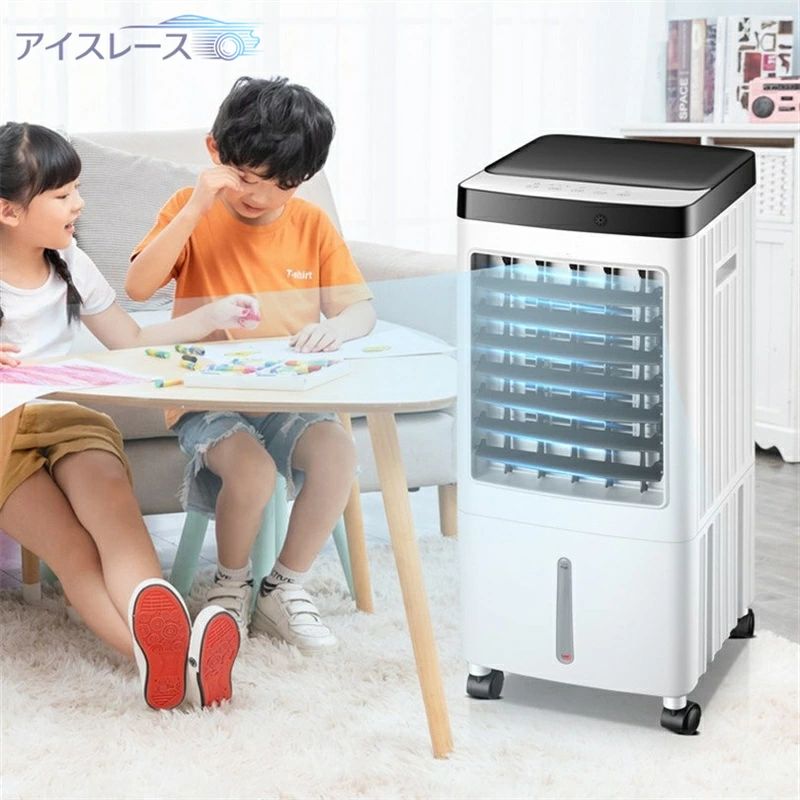 【超安SALE】 冷風機 保冷剤 冷風扇 -18℃強力冷風 1秒冷却 冷風扇風機 冷風機 業務用 家庭用の冷却ファン大型 1台5役 リモコン付き 扇風機 左右60&deg;自動首振り 上下60&deg;調整 タイマー 7H風量3段階 普通/眠/冷風モード イオン除菌 スポットクーラー エアコンクーラーフ｜ALASTIME