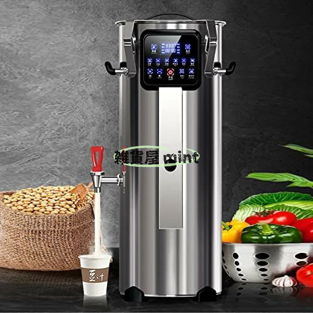 豆乳メーカー、業務用豆乳製造機、自動粉砕・加熱分離製造機、朝食店向け 11L-22L|ALASTIME