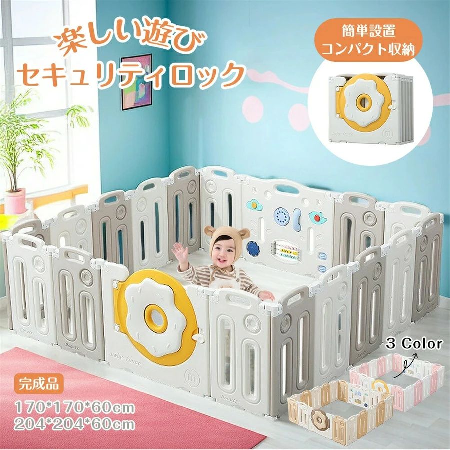 ベビーサークル 赤ちゃん セーフティガード ジョイント式 ハイタイプ 滑り止め付 簡単組立 子供部屋 ベビーゲート サークル スペース ハイタイプ セーフティグッズ｜ALASTIME