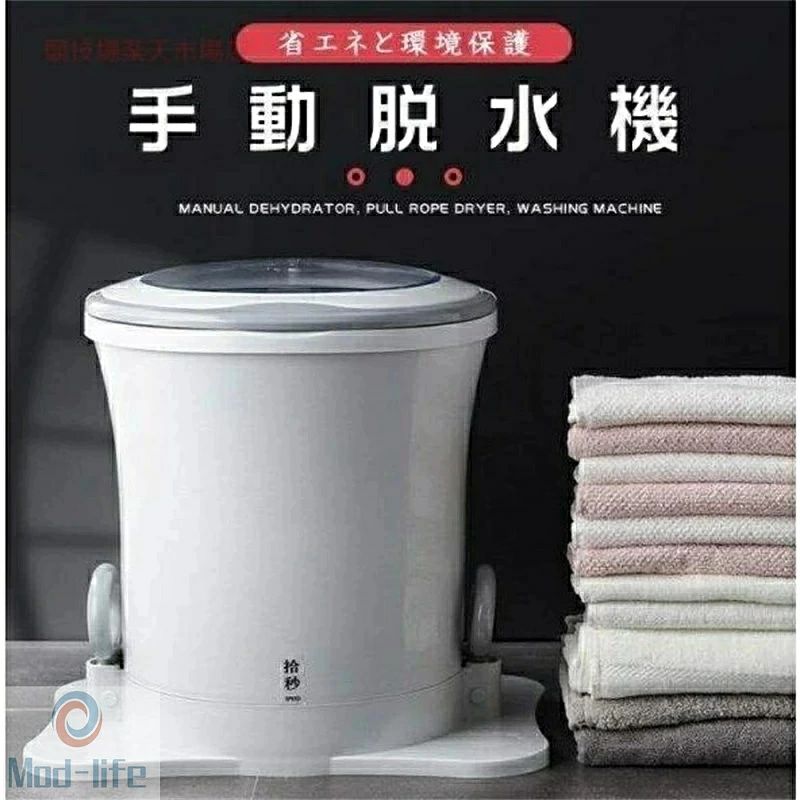 手動脱水機電気なくても脱水電気を使わない手動ポータブル脱水機｜ALASTIME