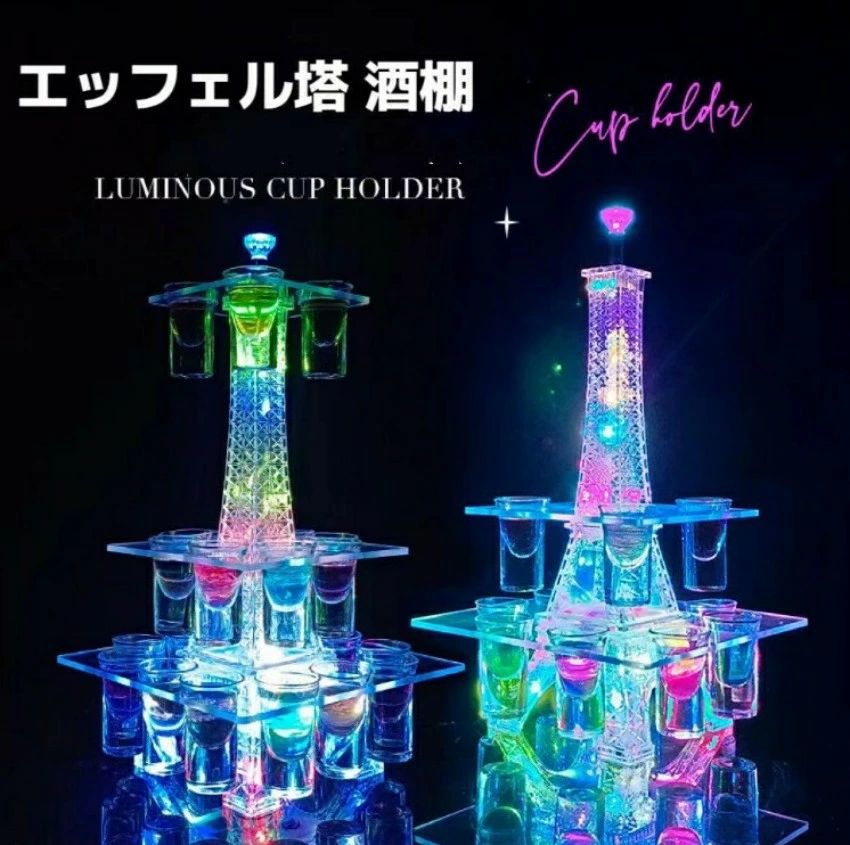 エッフェル塔 酒棚 LED酒ボトルの表示棚 バーホテルLED酒棚の表示棚 LED酒グラス 収納ラック酒器 酒棚 テキーラ観覧車 パーティ 開店祝い 開店 レストラン レストランの装飾 ワイングラス掛け KTVナイトクラブに最適 パリの夢 12穴カップフレーム|ALASTIME