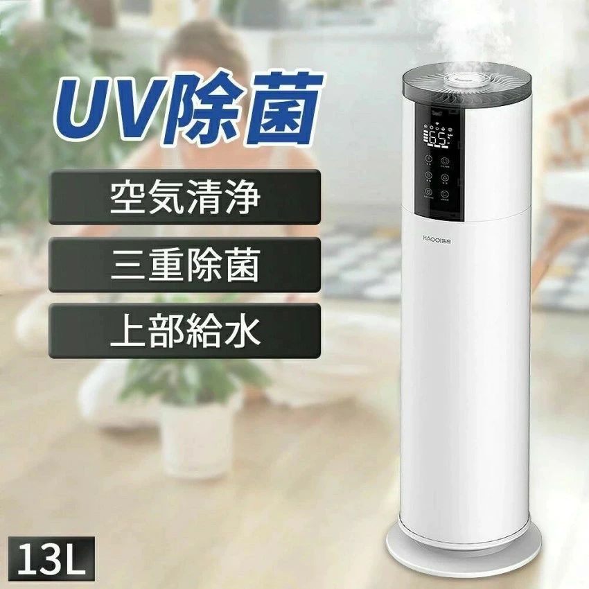 空気清浄 360&deg;回転 48H連続加湿 最大40畳加湿 時間設定 自動加湿 スマート恒湿 電源OFF保護 家庭用 部屋 リビングルーム｜ALASTIME