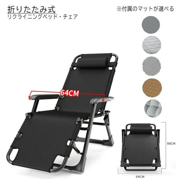 リクライニングチェア 折り畳みベッド 簡易ベッド 多用途 折り畳み 通気性 省スペース お昼寝 アウトドア キャンプ 釣り BBQ 折りたたみ 折りたたみリクライニングチェア レジャー レジャーベッド チェアベッド両用|ALASTIME