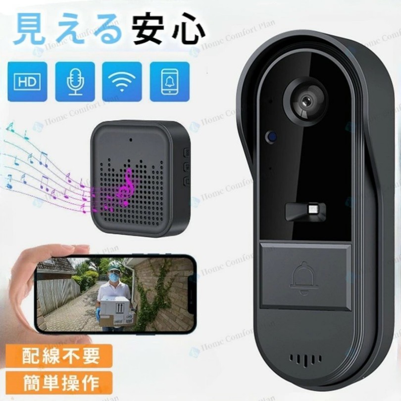 インターホン ワイヤレス 工事不要 ドアホン スマホ連動 カメラ付き 録画 防犯カメラ 屋外 小型 暗視 玄関 ドア 玄関チャイム wifi 留守 呼び出しチャイム インターフォン バッテリー