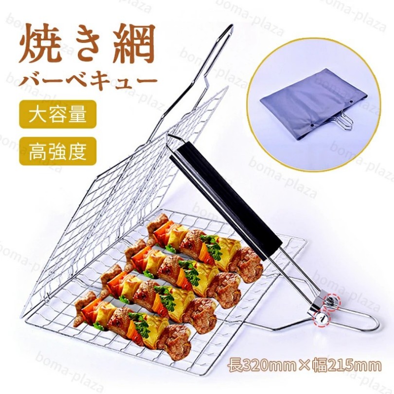 バーベキュー・調理用品 sunakaburi 楽天市場】水冷焼き鳥バーベキューコンロ 1〜2人用 グリル 卓上