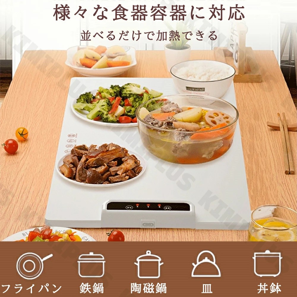 食品保温プレート ホットプレート 食品用電気保温トレイ 折りたたみ式 電気保温トレイ 卓上保温プレート 60℃~100℃ 温度調節可 ホットプレート 10秒急速加熱 お手入れも簡単 フルプレート加熱 収納袋付き ホームビュッフェ レストラン