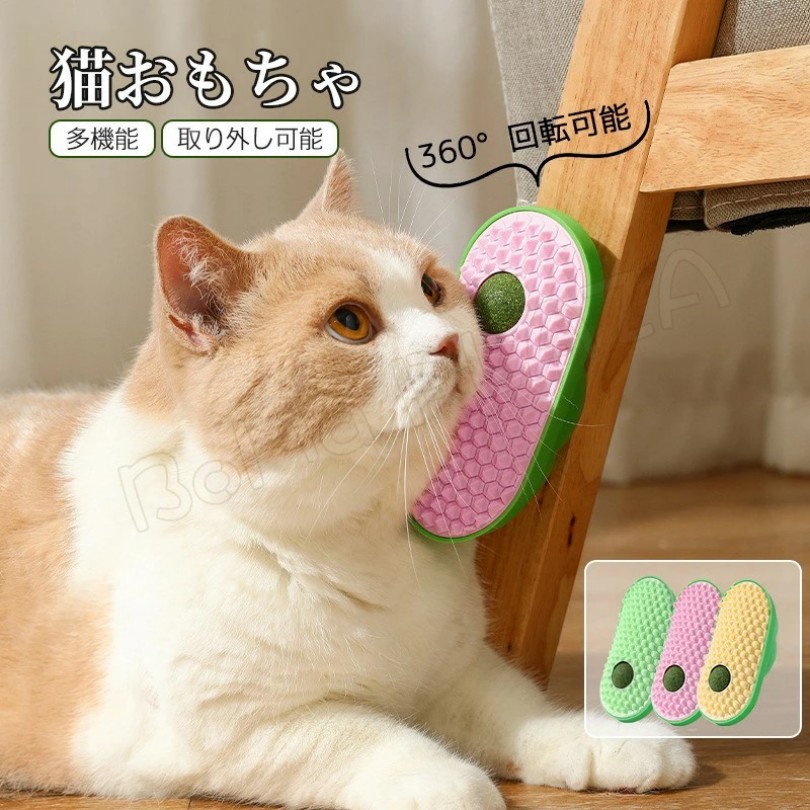 じゃれねこ『3月☆ラッキーセット13』 じゃれねこ『3月☆ラッキーセット13』