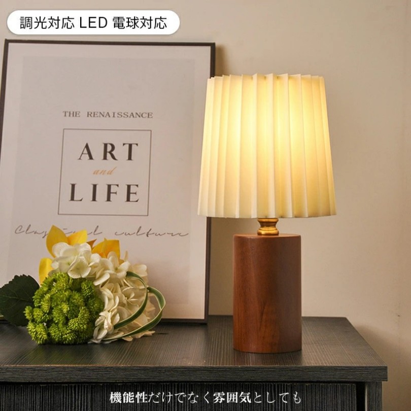 楽天市場】【ﾎﾟｲﾝﾄUP実施中】テーブルランプ 卓上ライト 電気スタンド