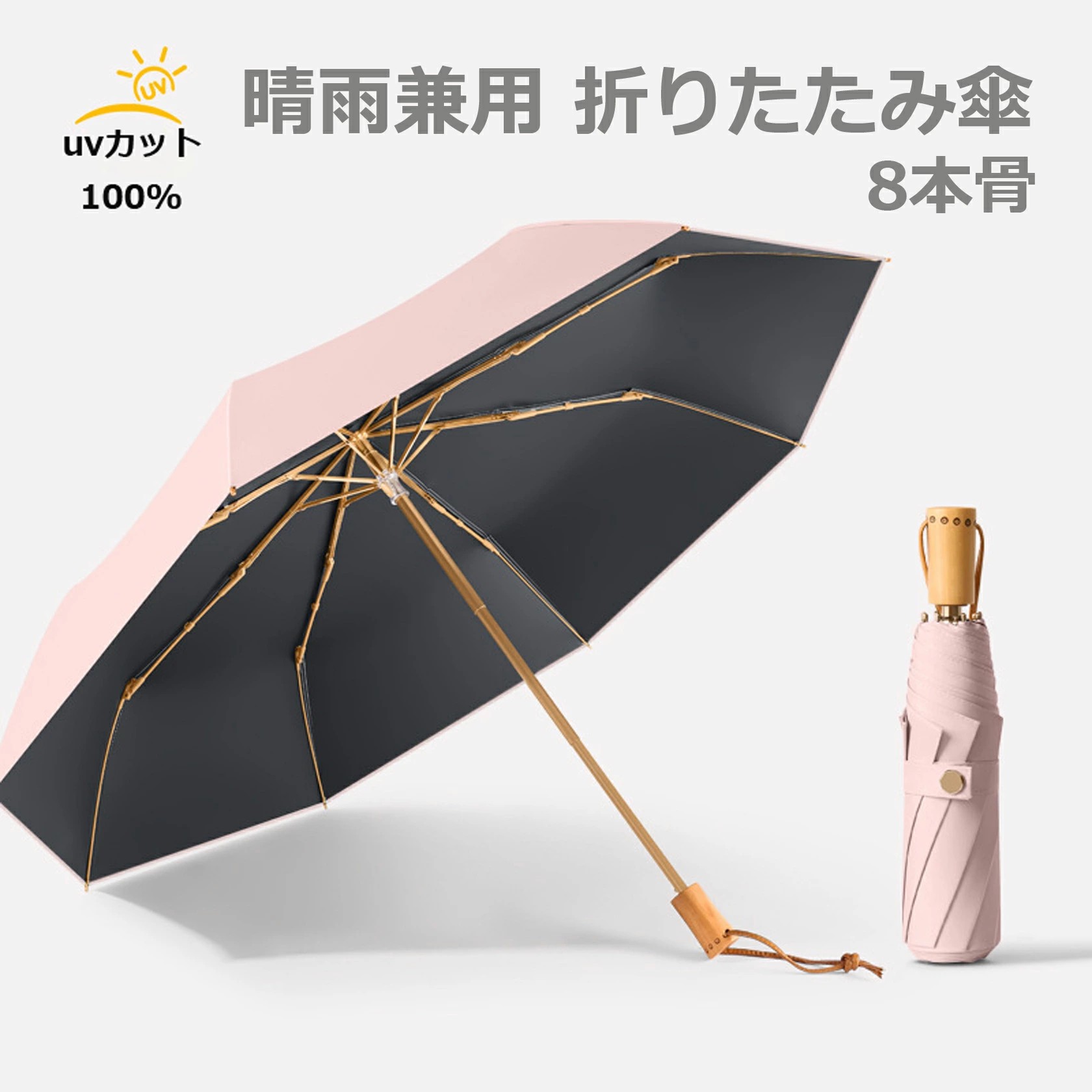 高級ブランドの折りたたみ傘　9本セット（バラ売りしません） 高級ブランドの折りたたみ傘 9本セット（バラ売りしません）