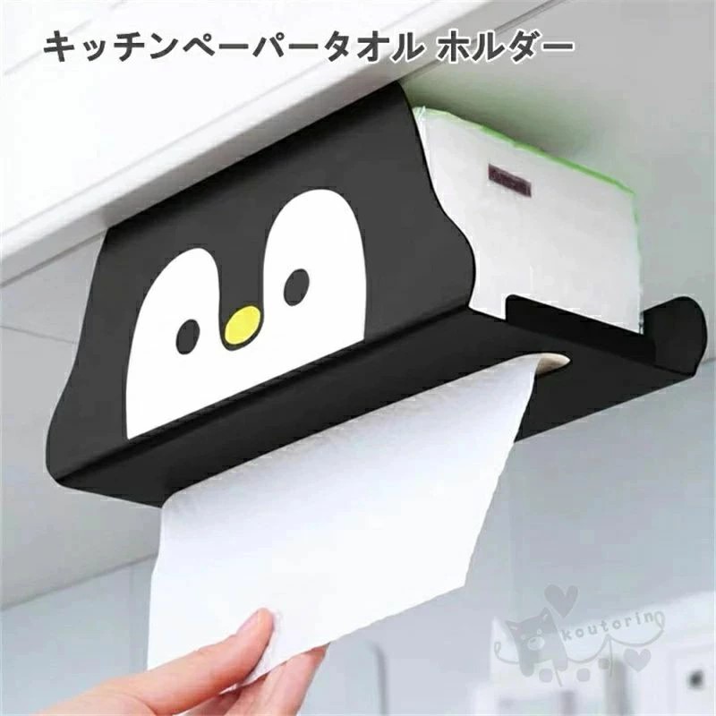 キャビネット ハンガー 壁掛け ティッシュ ティシュペーパー 台所 収納 キッチンペーパー 壁掛け ホルダー