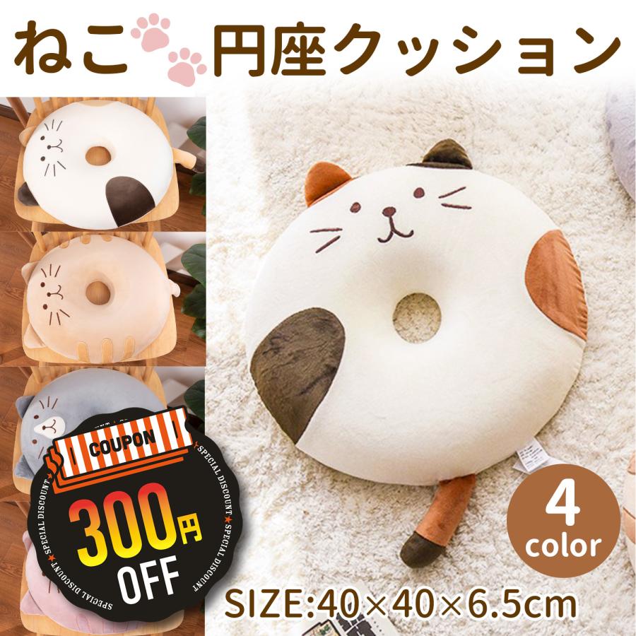 楽天市場】Z-Pearl 円座クッション 産後 痔 ドーナツクッション 低反発