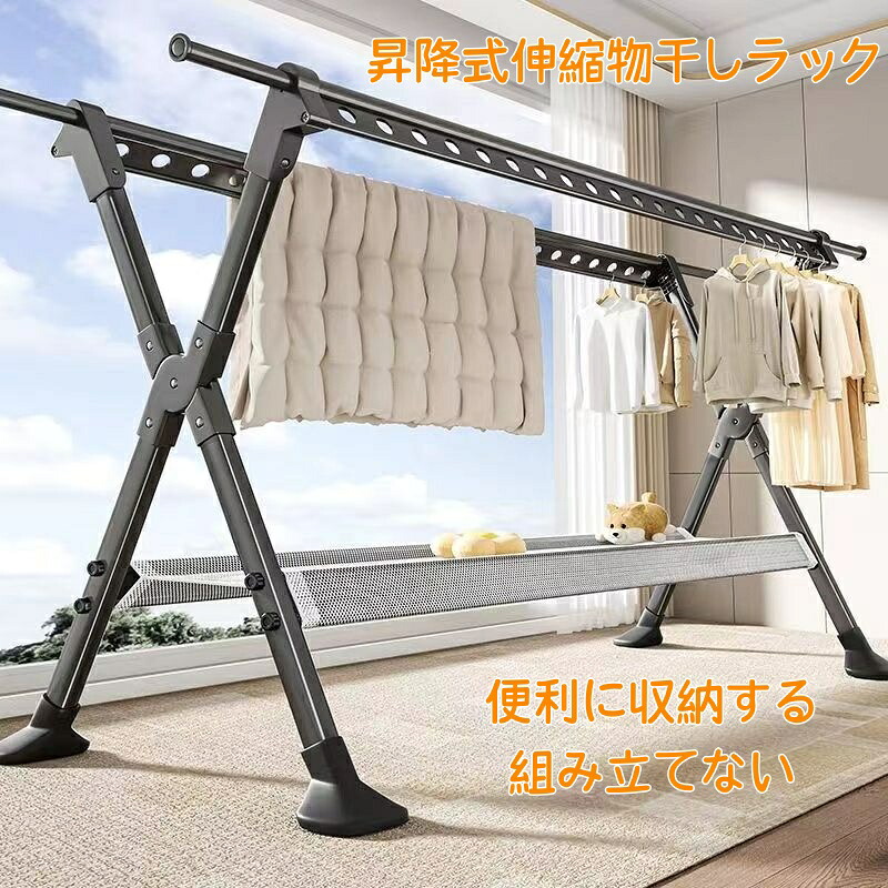 台 屋外 屋外 台 ベランダ 多機能台 スタンド 伸縮 ステンレス 室内 洗濯 便利に収納　外風に強い 洗濯ハンガー　組み立てない　布団干し