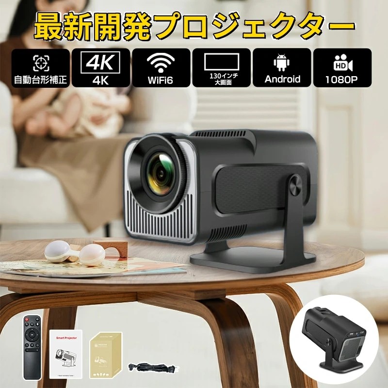 楽天市場】美品登場☆プロジェクター スタンド ポータブルワイヤー 