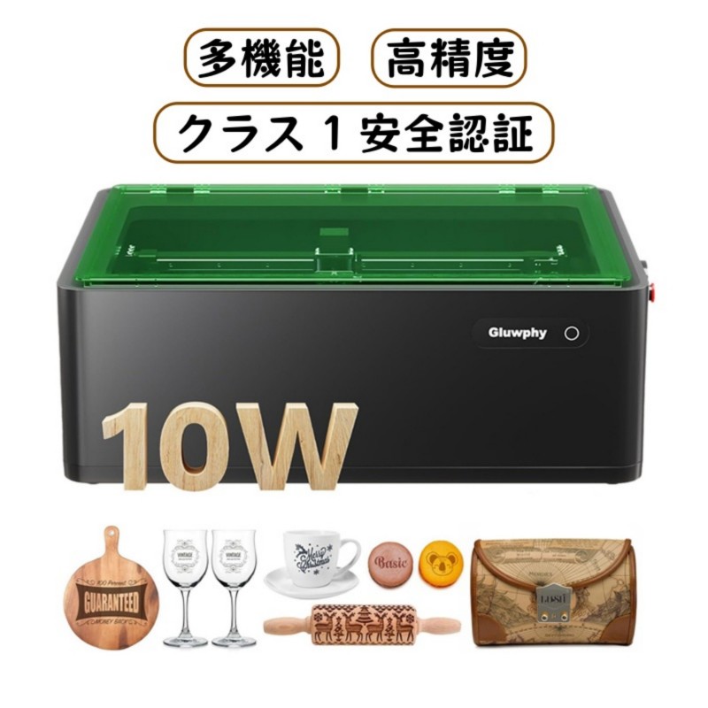 社会階級 1 安全性のある公許手に入れる レーザ刻みつける機 身寄り用 多役立つこと レーザ切り手 レーザ工業機 未経験者おすすめ 0.01粍 高正確性 400粍 / 秒 レーザ工業機 材木・金属元素・アクリル樹脂・硝子・なめし革相応う エア湖かばい立て + 水漉し付き添い人 ミニレーザーカッター