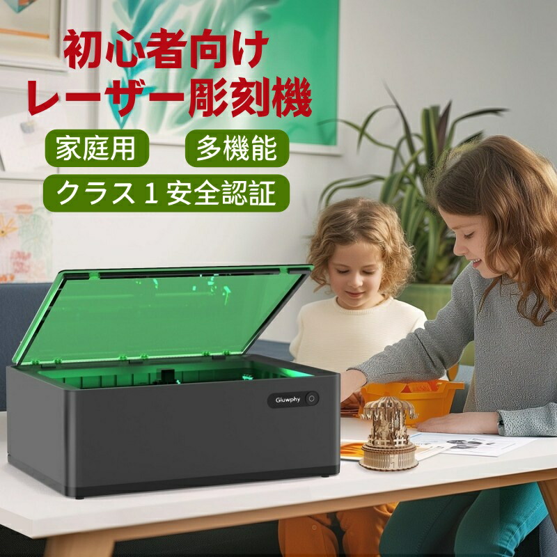 【位置付け 1 安全性のある公証】レーザ刻みつける機 身寄り用 多役立つこと 5W/20W/40W半導体ダイオードレーザ レーザ裁断師 レーザ産業機 未経験者 聞き入れる 0.01粍 高的確さ 400粍 / 秒 レーザ産業機 用材 / 金属元素 / アクリル樹脂 / なめし革 / 硝子相応う 大気圏助けること + 水漉し付き添い人 ミニレーザーカッター