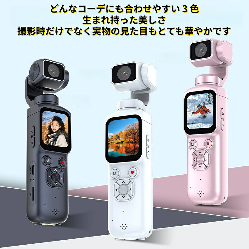 【クーポンで 20％OFF】7500 万画素 4K アクションカメラ Vlog 撮影最適 手ブレ補正・自動追尾搭載 330 度回転上下 180&deg; タッチパネル Bluetooth6.1/WiFi/OTG 対応 スマホ連携暗所撮影可 2400mAh 大容量バッテリー長時間撮影 YouTube TikTok 動画制作プレゼントに｜ALASTIME 14,256円