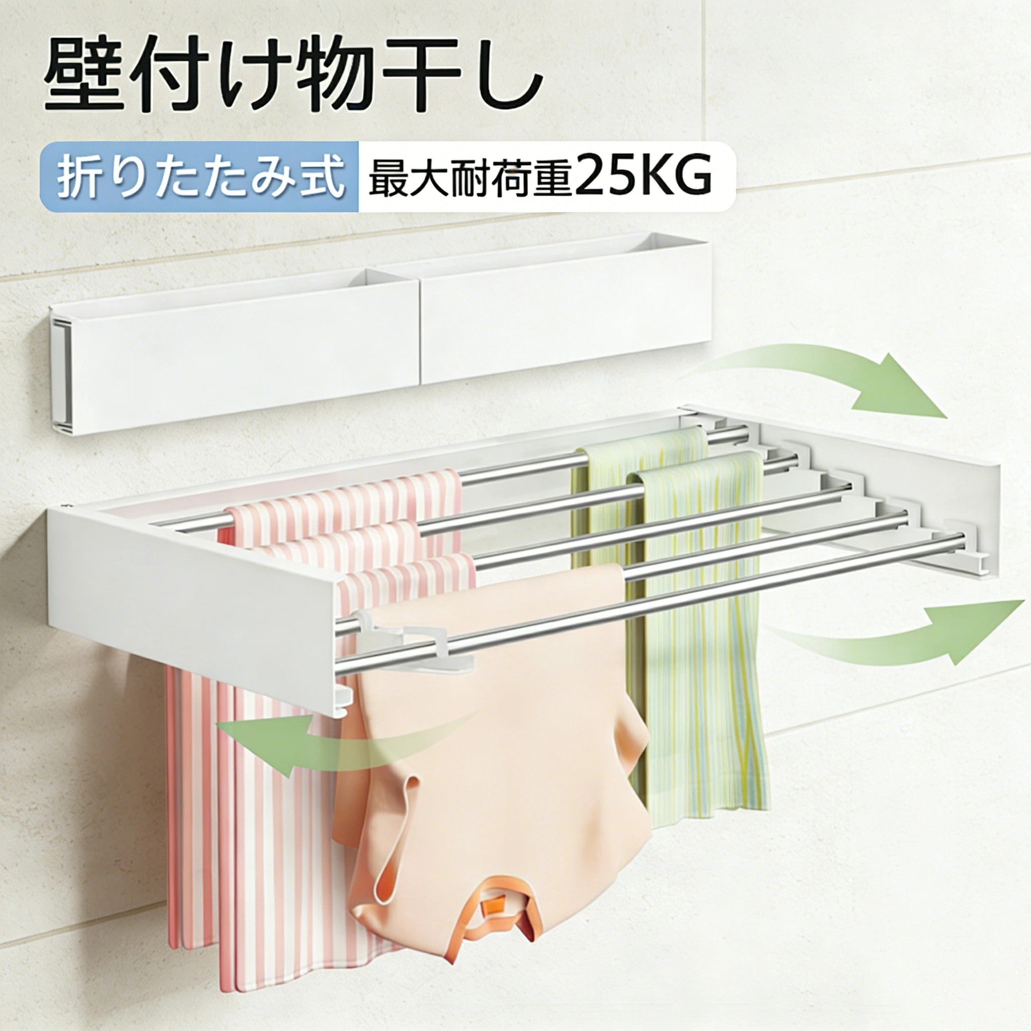 【P5倍&期間限定価格】壁掛け式物干しラック 折りたたみ式 洗濯物干し 折りたたハンガーラック ウォールハンガー 壁取り付け式 コートラック タオル掛け 洗濯物干し 室内・屋外対応 省スペース 壁 折畳み 隠れた式 壁付け物干し ベランダ 物干し竿 5/6本付き