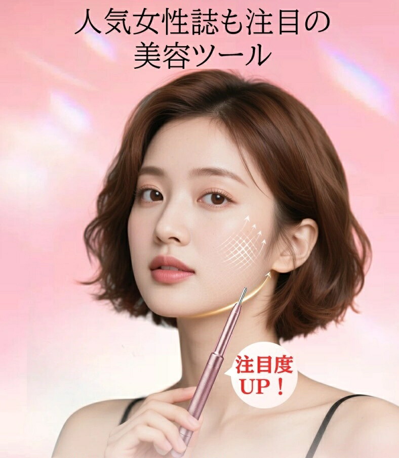 三座標軸合わせる撥条式美顔揉み療治書きもの 見せ掛け筋ほぐし筋膜発行 人間の顔伝達ルート吊り上げ 目元熊世話をする コリ差し止める持ちはこび型美容手道具 90 日安全性のある引き請ける付き添い人 男女兼用飾り気のないセルフ世話をする