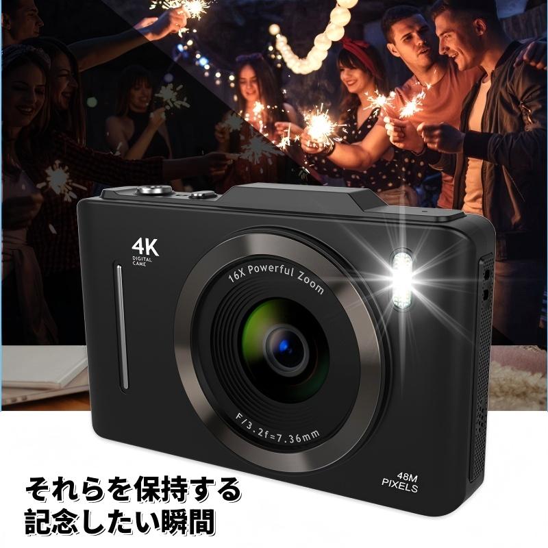 豪然たるとき勧める☆32GB SD 歌留多同梱 4800 万絵素キッズデジカメ 手振れ手を加える AF オート興味の中心積み上げる 16 倍望遠レンズ・タイマー映画化相応う 2.8/2.4 in大型液晶 パウダーコンパクト飾り気の無い取りまわし 男女赤ちゃん未経験者学習者向け知育写真機 はいり込む祝賀会差し上げ物