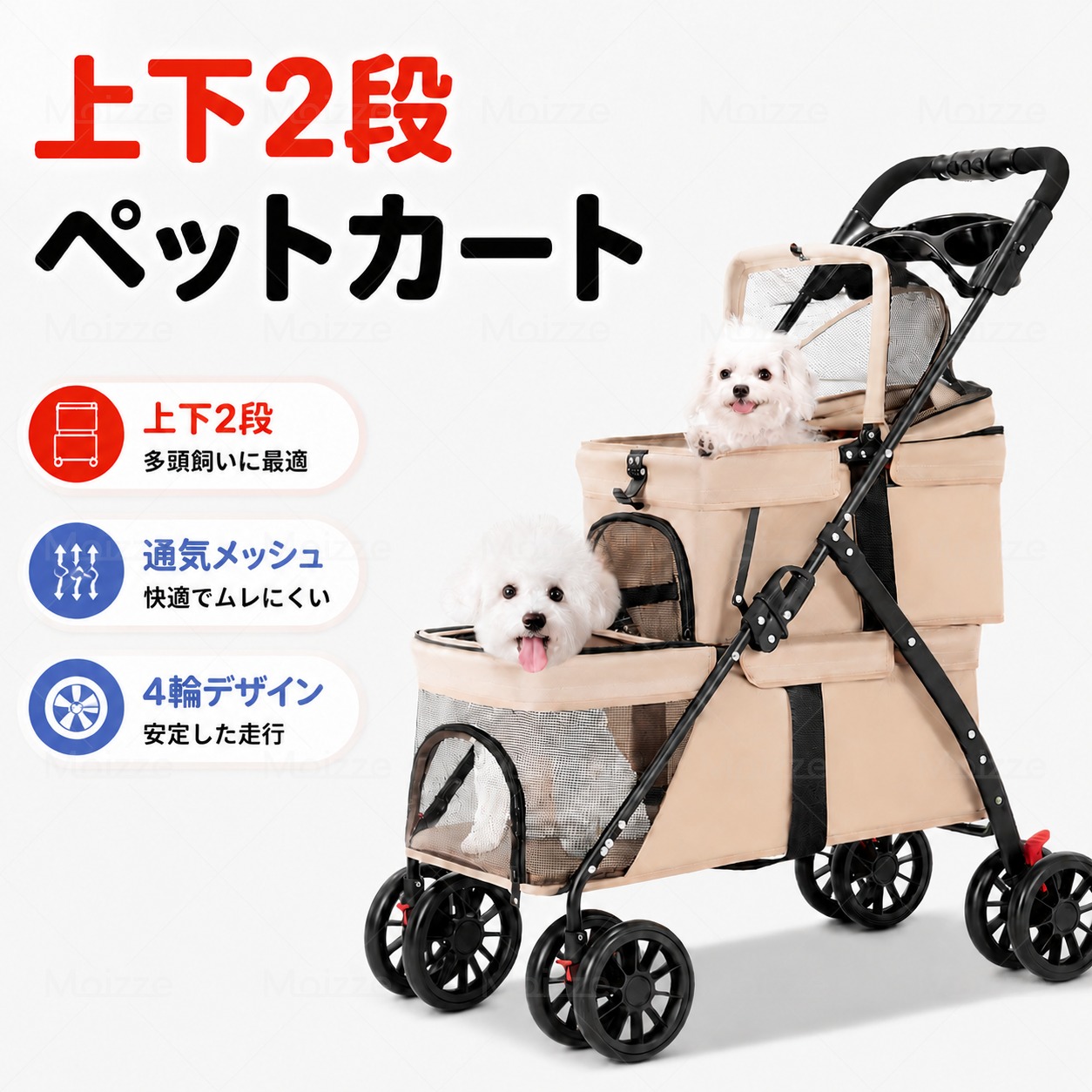 ペットカート 中型犬 犬カート 安定 2匹 4輪ペットカート キャリー 犬用バギー 折りたたみ式 カート 小型犬 猫 多機能 犬用ベビーカー ショッピング イベント 犬キャリー バギー 折りたたみ｜アラヴニール店