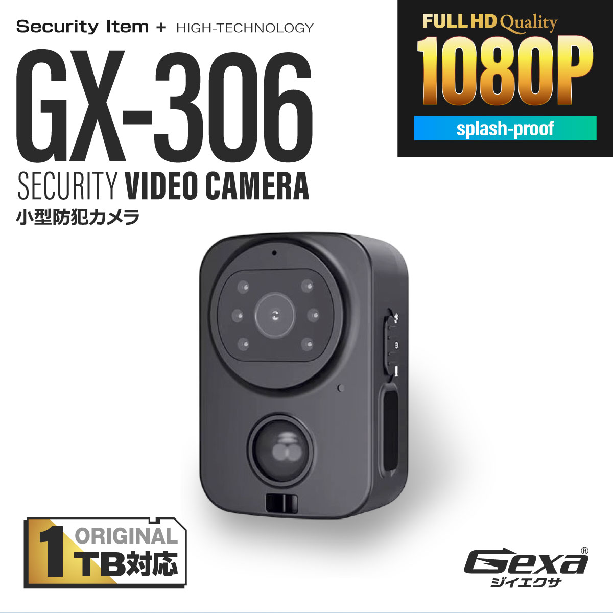 Gexa(ジイエクサ) 防犯写真器 小型 赤外線 小型写真器 屋内 軒下 超広角 夜分映画化 人感検出器 流動物さぐり当てる 蓄電池式 1結核症相応う [GX-306]