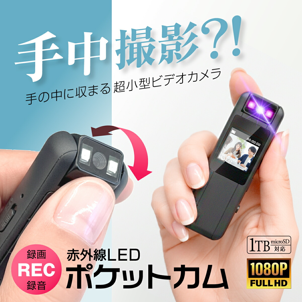 ボディカメラ クリップ型カメラ ポケットカメラ [GX-313] 液晶モニター 赤外線 180°回転レンズ フルHD ボイスレコーダー 1TB対応 Gexa(ジイエクサ)