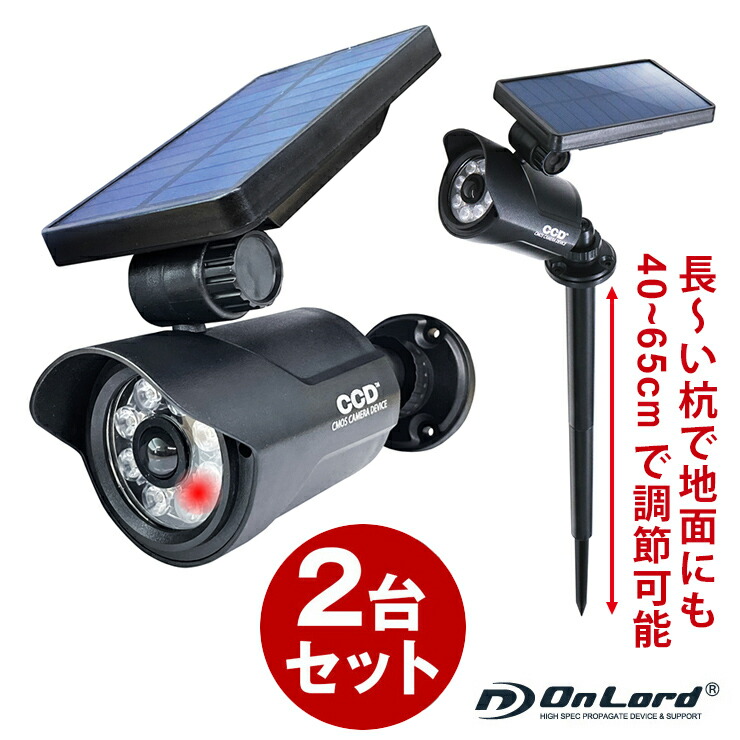 楽天市場】センサーライト 屋外 ソーラーライト 防水 人感