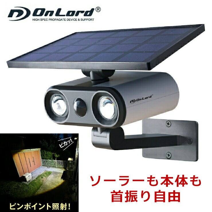【2024新春福袋】 楽天市場】(2台セット) センサーライト 屋外 ソーラーライト 防犯カメラ