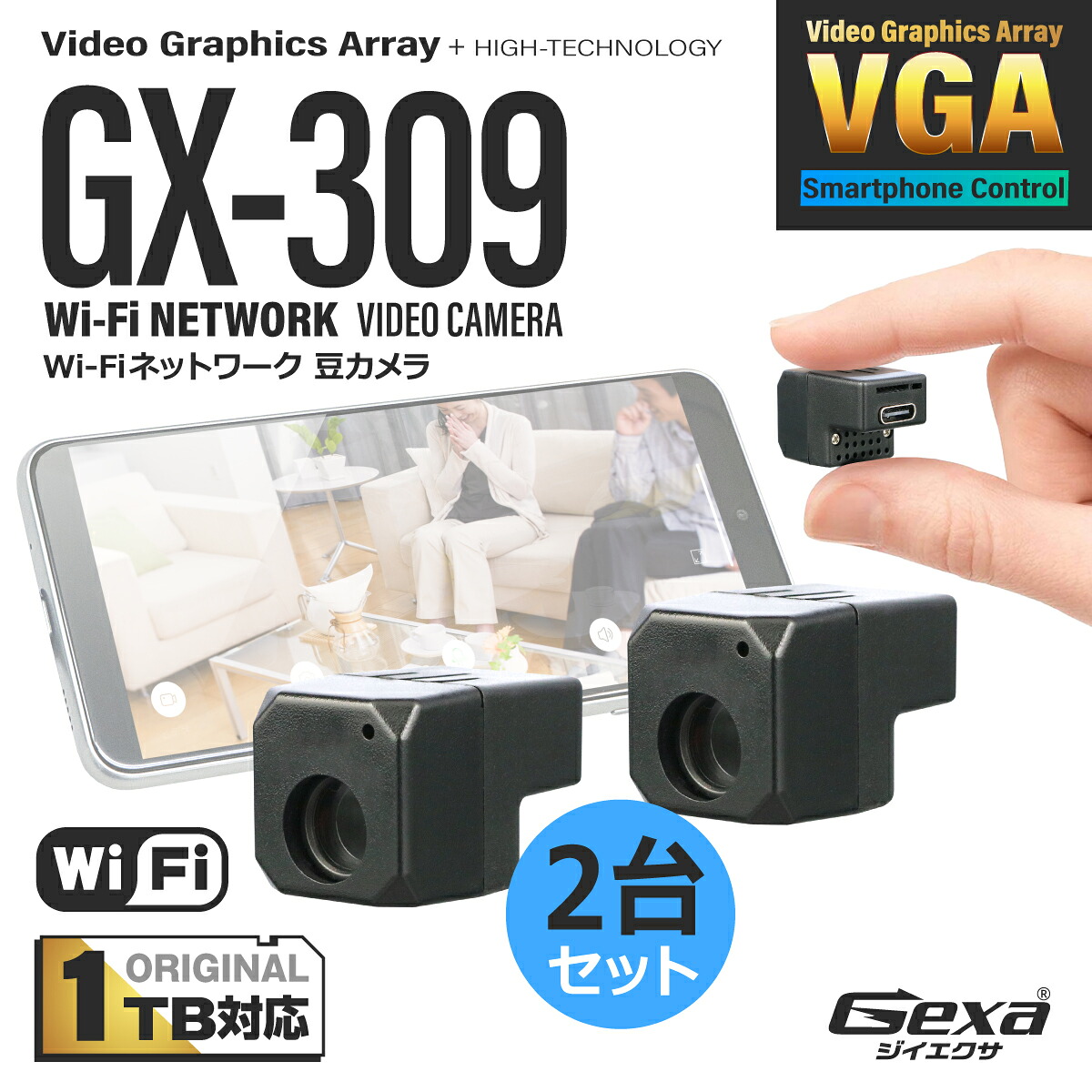 【2台仕かける】 豆写真器 防犯写真器 Wi-Fi繋ぎ合わせる テレビカメラ 小型写真器 [GX-309] サイバー空間繋ぎ合わせる スマホ 1結核症相応う
