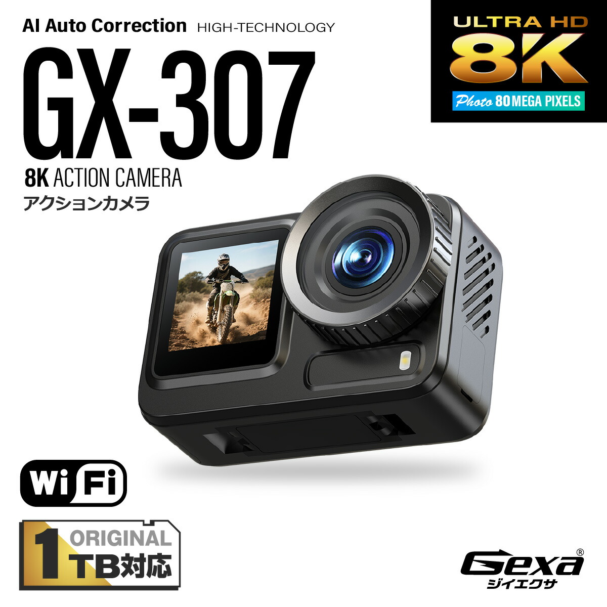 【最新】 8K 動き写真器 [GX-307] 人工知能学手を加える 取り替えっこ瀘過器 流動物さぐり当てる プリ録画 8倍望遠レンズ Wi-Fi相応う SNS 縦型映像 H.265 1結核症相応う Gexa(ジイエクサ)