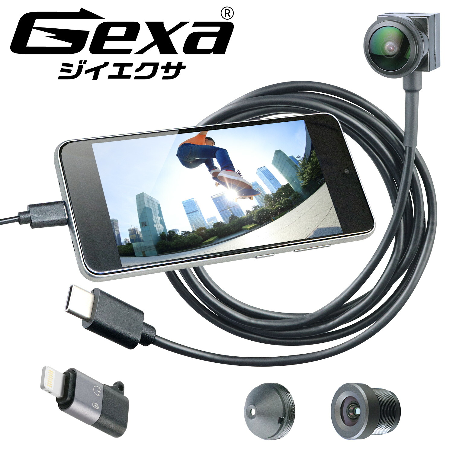 Gexa(ジイエクサ) 720P USBケーブルレンズ 広角 マクロ 標準レンズ 小型カメラ [UT-138] 防犯カメラ スマホ iPhone Android両対応 インスタカム｜アルバクラブ