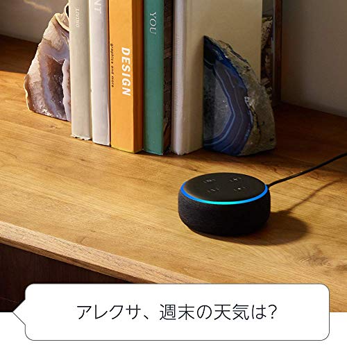 Echo Dot (エコードット)第3世代 with スマートスピーカー Alexa ...
