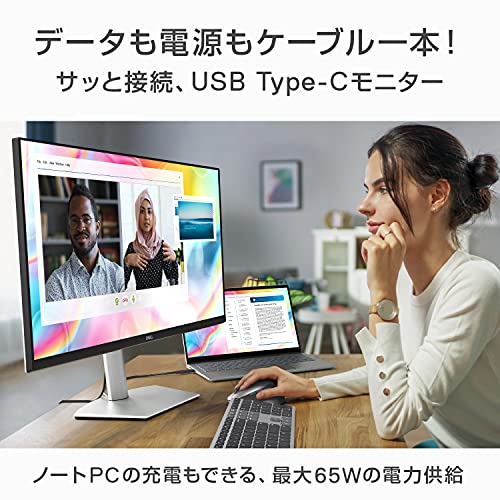 Dell S2722DC 27インチ デル モニター (QHD IPS非光沢 USB Type-C