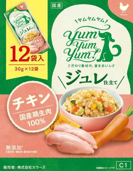 当日配送 ヤムヤムヤム ジュレ 30g 12袋 無添加 ギフト 犬 国産 おやつ チキン トッピング