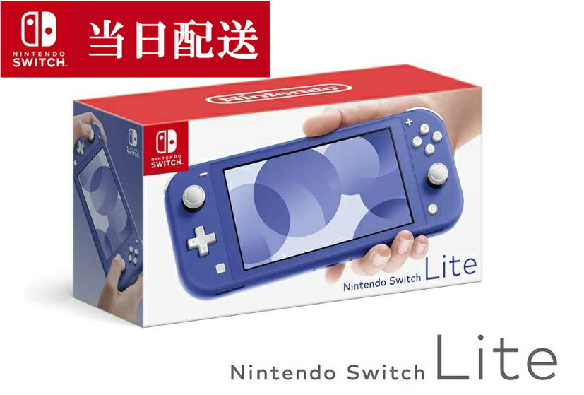 新着商品 Switch コーラル 新品 スイッチ ライト 本体 ピンク Nintendo