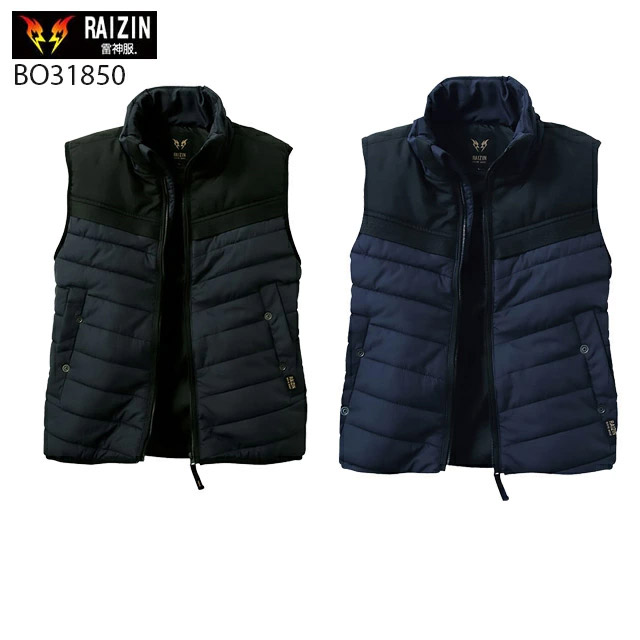 SUN-S 発熱ベスト ネイビー・ブラック 2色セット［ブラック×5］