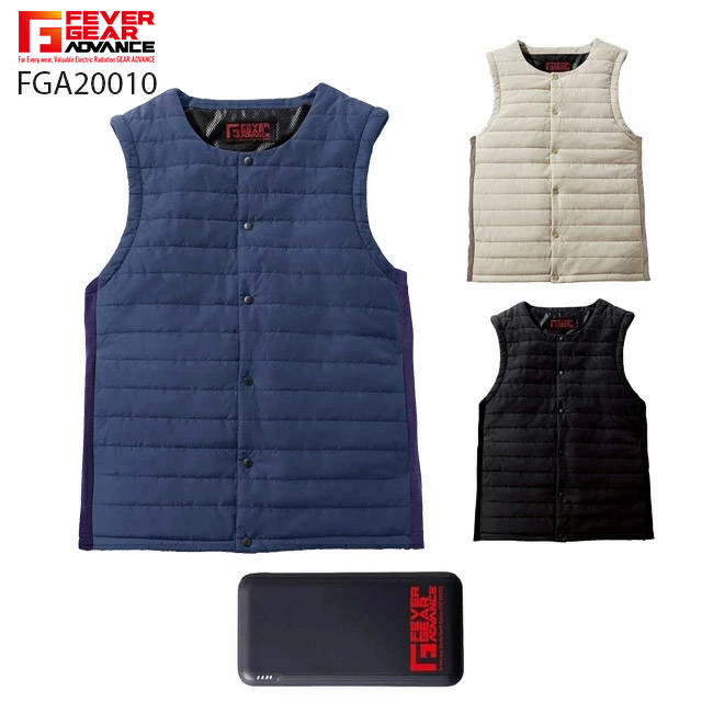 電熱 ベスト 服 (単品) ヒート ウェア fga20010 ブラック ネイビー ホワイト 自重堂 + 発熱体 内臓 + バッテリー セット 防寒 発熱 ヒーター 寒さ対策 暖かい 暖房